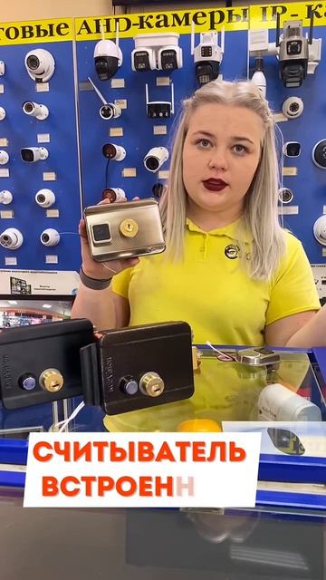 Замки электромеханические Kubvision