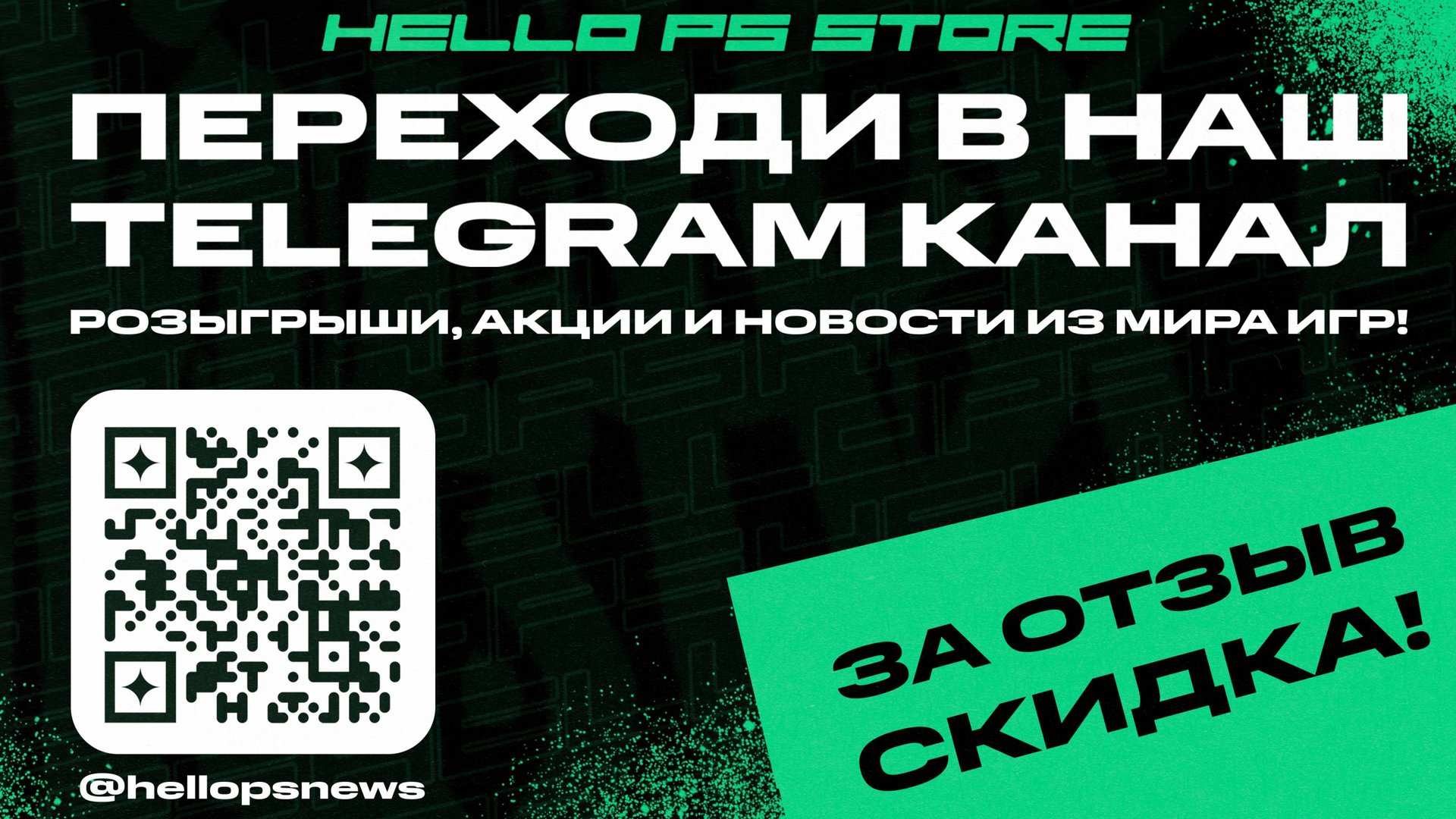 Как правильно активировать П2 на PS4 смотреть онлайн