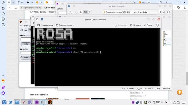 Linux Rosa Fresh R13 устанавливаем Arduino IDE V2 и подключаем Arduino Nano смотреть онлайн