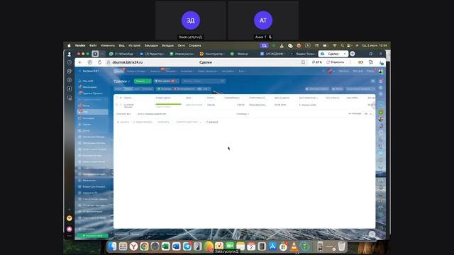 Урок №4 смотреть онлайн