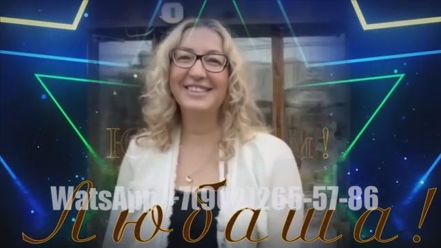 Уникальные презентации к юбилею 55 лет жене и маме из фото смотреть онлайн