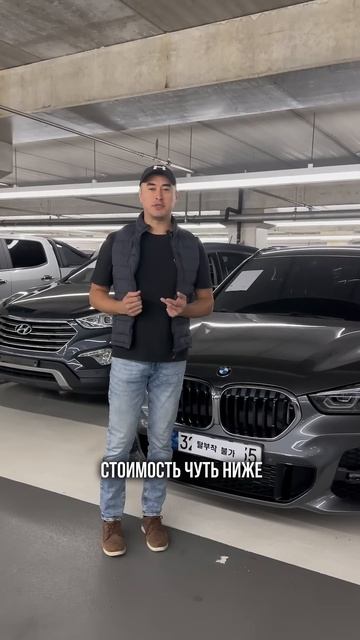 BMW из Кореи Получить бесплатный расчет Вотсапп +821065304994 #автоизкореи смотреть онлайн