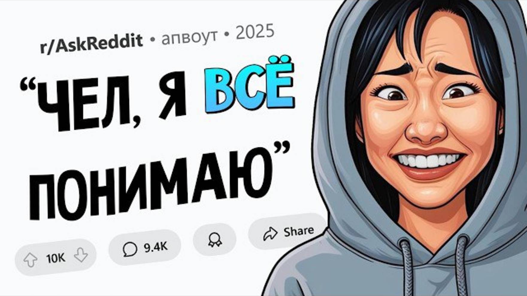 Угарные истории МНОГОЯЗЫЧНЫХ ЛЮДЕЙ #6 смотреть онлайн