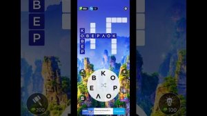 игра в слова 800 уровень сложно