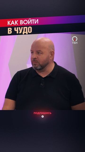 ЗОНА ЧУДЕС смотреть онлайн