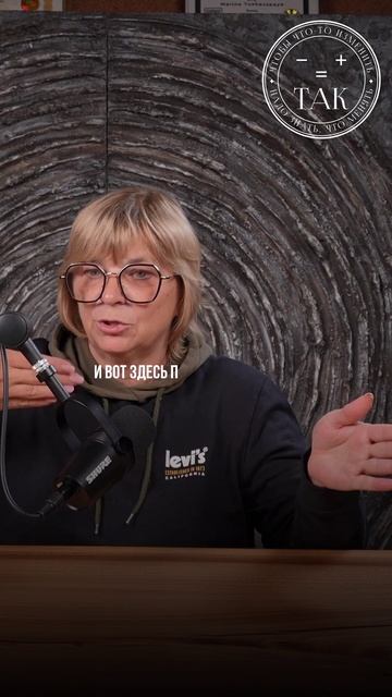 Уберите это слово из своей жизни #Shorts смотреть онлайн