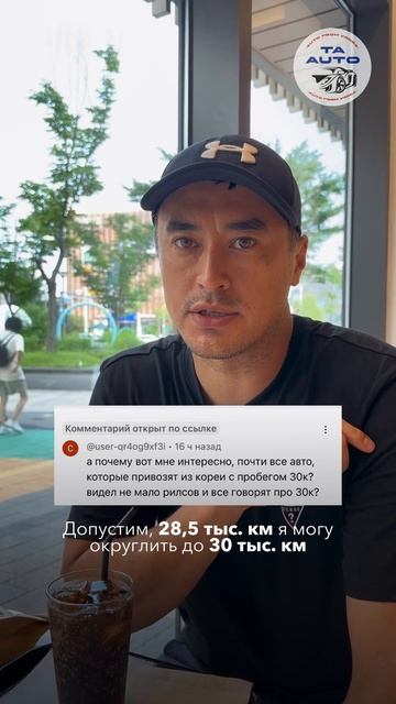 #автоизкореи #корейскиеавто #заказатьавтоподключ #автомобилиизкореи смотреть онлайн