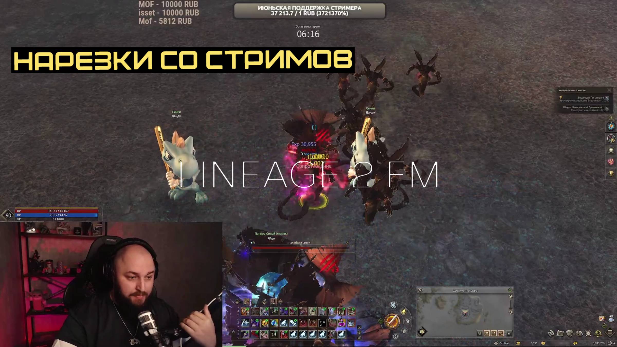 НЕ ИДЕАЛЬНЫЙ ПЛАН ИГРЫ В Л2 / ДОНАТЕРЫ ОСТАЛИСЬ БЕЗ СЕРТИФИКАТОВ / ПОИГРАЛ БЕЗ АВТОБОЯ / LINEAGE 2 смотреть онлайн