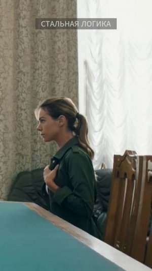 СТАЛЬНАЯ ЛОГИКА  #МосковскиеТайны #детектив #shorts #сериал #Опасныйпереплёт