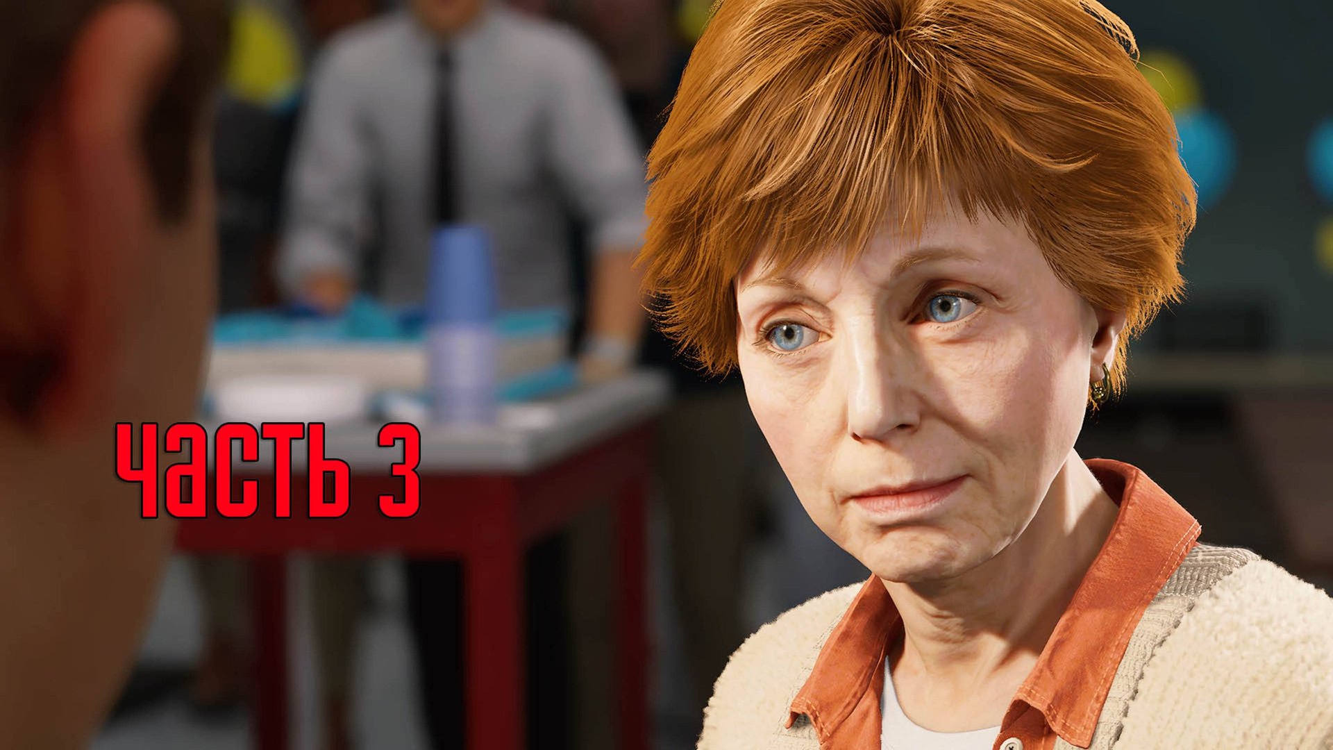 Прохождение Marvel's Spider-Man Remastered (Marvel's Человек-Паук) — Часть 3: Мэй Паркер смотреть онлайн