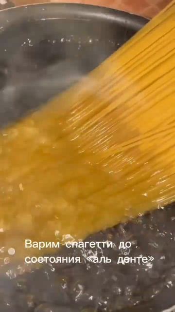 Паста Карбонара | Спагетти с соусом Карбонара. 4 порций за 400 руб