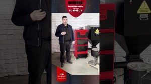 АВТОМАТИЧЕСКИЕ твердотопливные котлы "Комфорт Шнек": обзор от директора завода