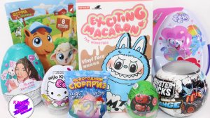 КММ #229. Лабубу, Зверята Ферма, Хеллоу Китти, Zuru 5 surprise, и другие сюрпризы.