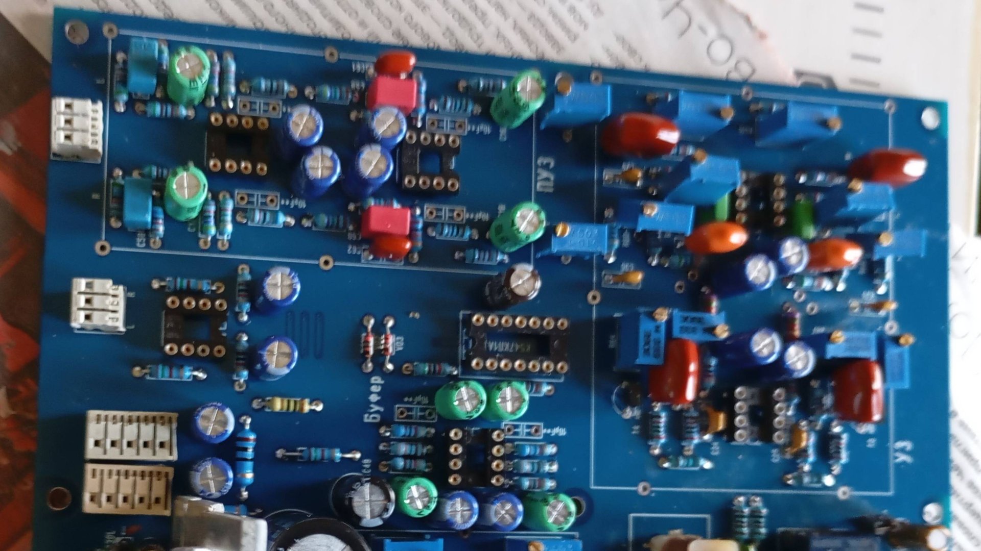 Продолжение самоделки Клайдофон2 смотреть онлайн