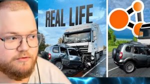 Т2х2 РЕАКЦИЯ | Аварии на реальных событиях в BeamNG.Drive