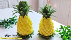 💥 АНАНАСЫ из БУМАГИ 💥 Идеи декора из Гофрированной Бумаги. Цветы из креповой бумаги