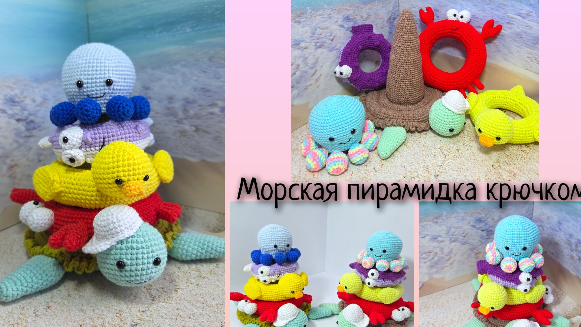 Вышел МК на пирамидку🦀🐟🐢 Закончился марафон🧶 Подвожу итоги июня🧸 смотреть онлайн