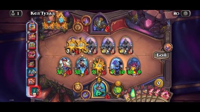 Hearthstone #59 смотреть онлайн