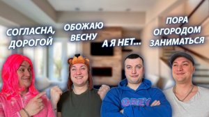 СЕРИАЛ "ВЕСЁЛАЯ СЕМЕЙКА" / 2 СЕЗОН / 199 СЕРИЯ / ВЕСНА / GREY SHIP