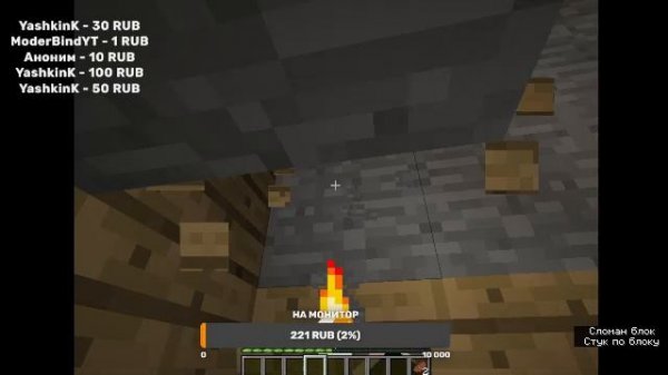 хоррор мод The Broken Script!