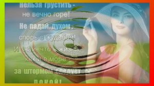 02-07-2025 " Сколько б  не было вам лет, не грустите....!"