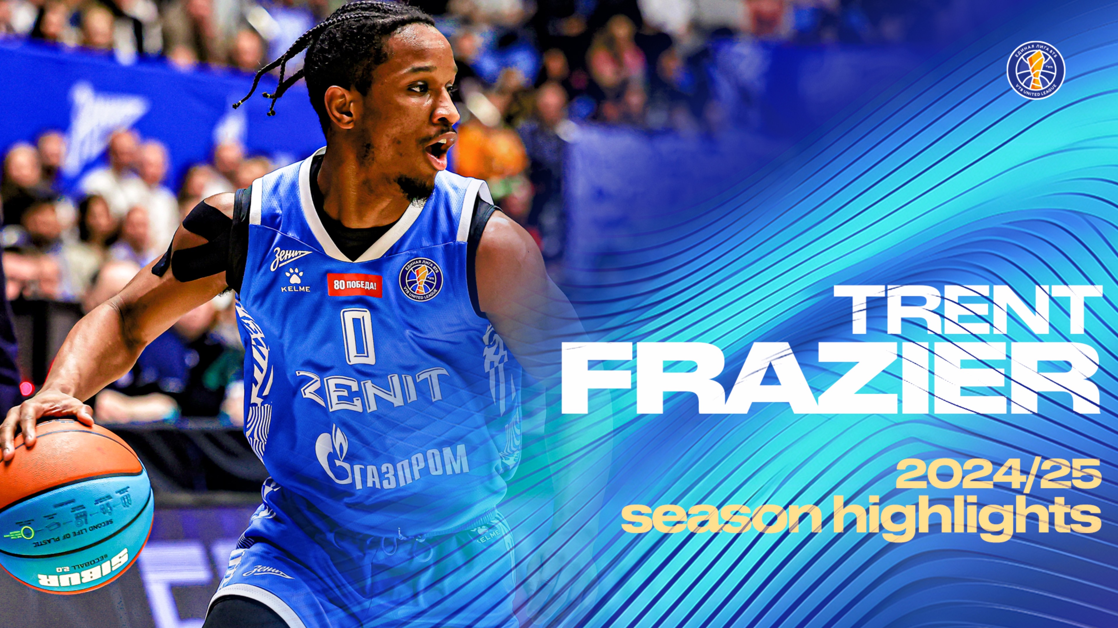 Лучшее от Трента Фрэйзера | Сезон 2024-25 смотреть онлайн