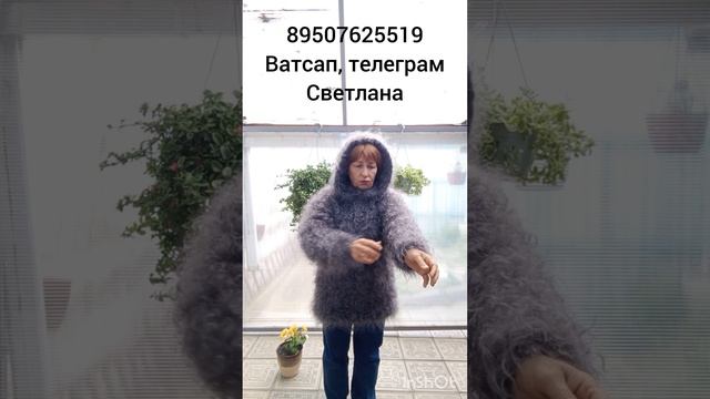 Куртки,свитера,жилетки,пальто,кофты из кольцевого пуха. смотреть онлайн