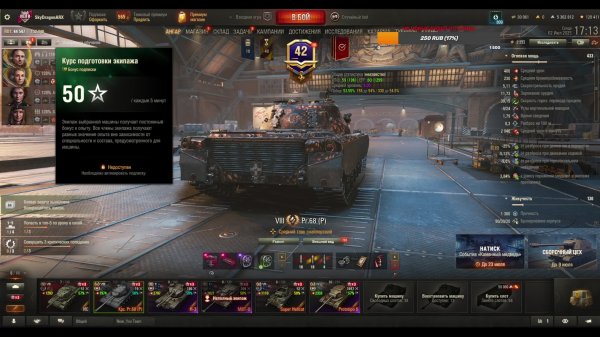 Kpz.Pr.68(p) Берем отметки