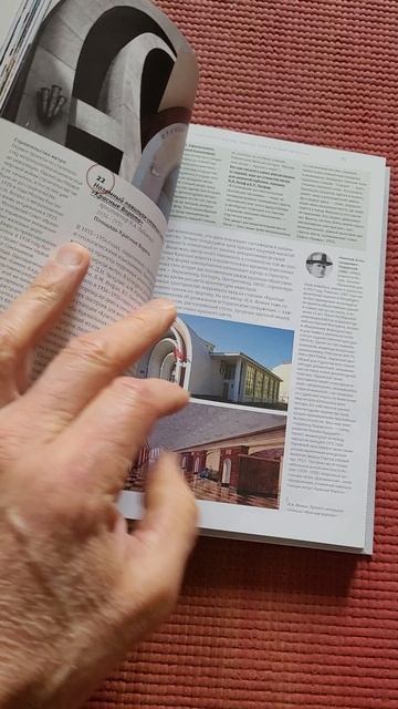 Книга Архитектура Москвы периода НЭПа и Первой пятилетки смотреть онлайн