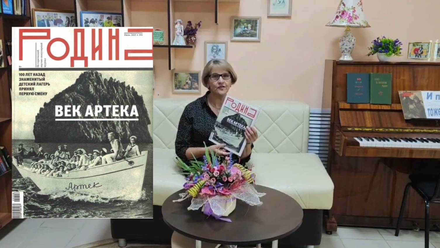 Библиоблог «Прочитали. Рекомендуем» смотреть онлайн