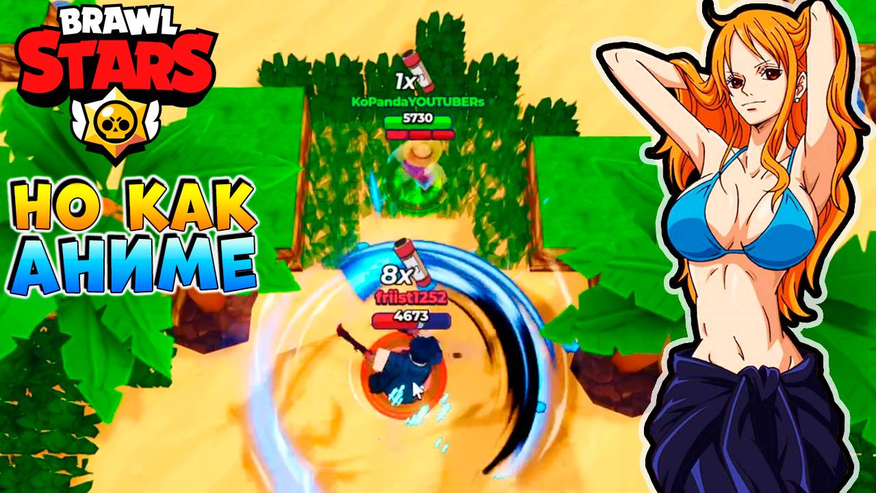 БРАВЛ СТАРС но с НАРУТО и ВАН ПИС - Roblox Jump Stars смотреть онлайн