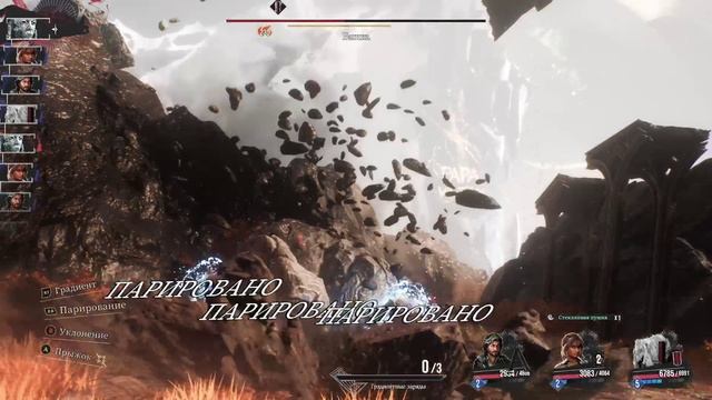 Экспедиция 33 Босс Башка смотреть онлайн