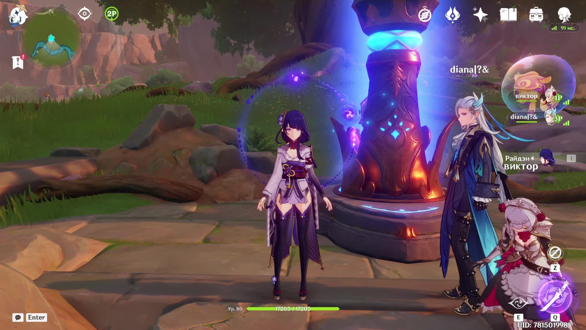 Стрим по прохождению Геншин Импакт с друзьями: Играем, проходим Геншин Импакт смотреть онлайн