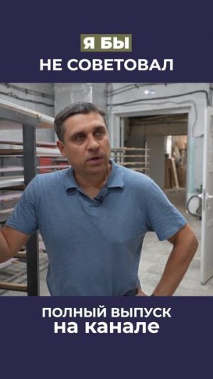 Не тратьте деньги на влагостойкий ДСП