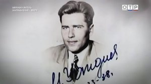 Михаил Янгель: Гений ракетостроения, чье имя было под секретом