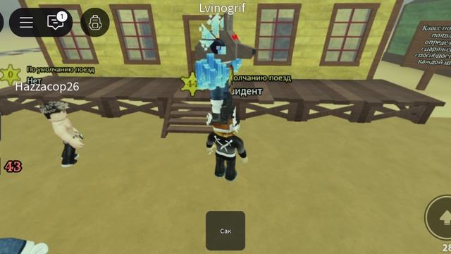 Мёртвые рельсы но мы купили Бронированый поезд