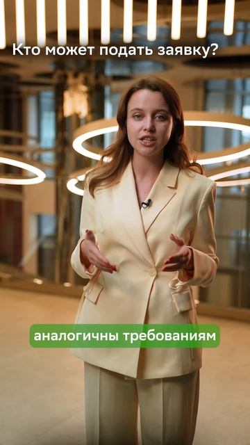 Можно ли взять ипотеку, если у вас есть ИП смотреть онлайн