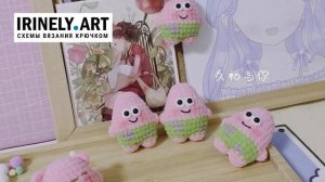 Схема Патрик крючком. Амигуруми схемы и описания. Автор: неизвестный