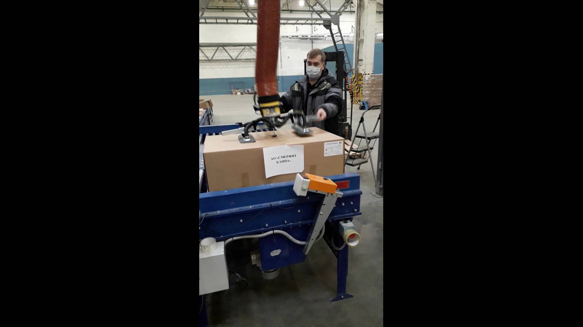 Вакуумное шланговое рукавное устройство для коробок смотреть онлайн