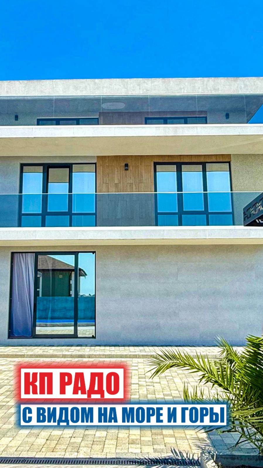 🏠 Дом с бассейном и ландшафтным дизайном — жизнь на высшем уровне смотреть онлайн