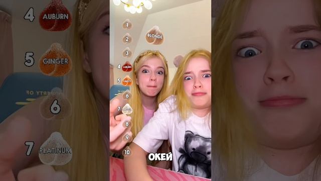 Цвет в который я покрашусь . Василиса плохого не посоветует смотреть онлайн