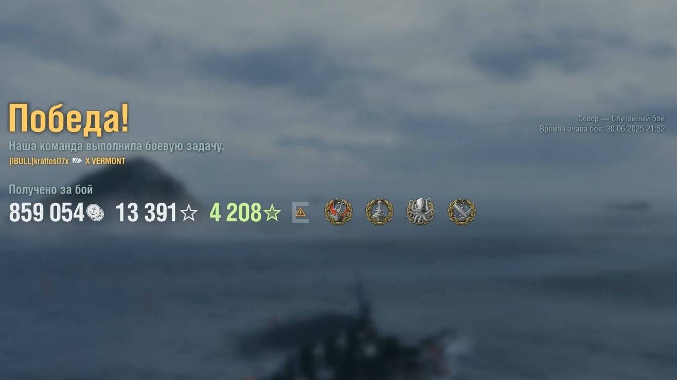 Линкор Vermont: +289к урона 5 фрагов на карте Север - Мир кораблей (World of Warships) смотреть онлайн