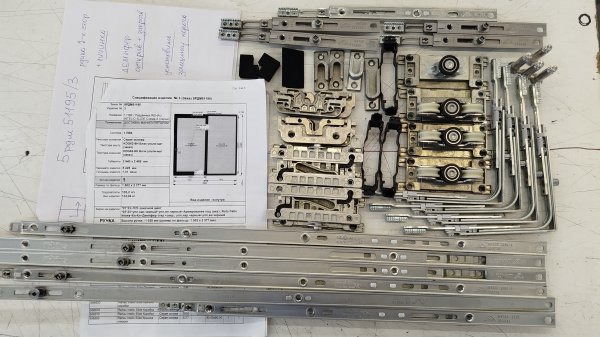 REHAU INTELIO 5РДМ51195.3