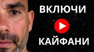 ВДОХНИ ЖИЗНЬ В СВОЕ СОСТОЯНИЕ! Медитации и сеансы гипноза, от которых не оторваться