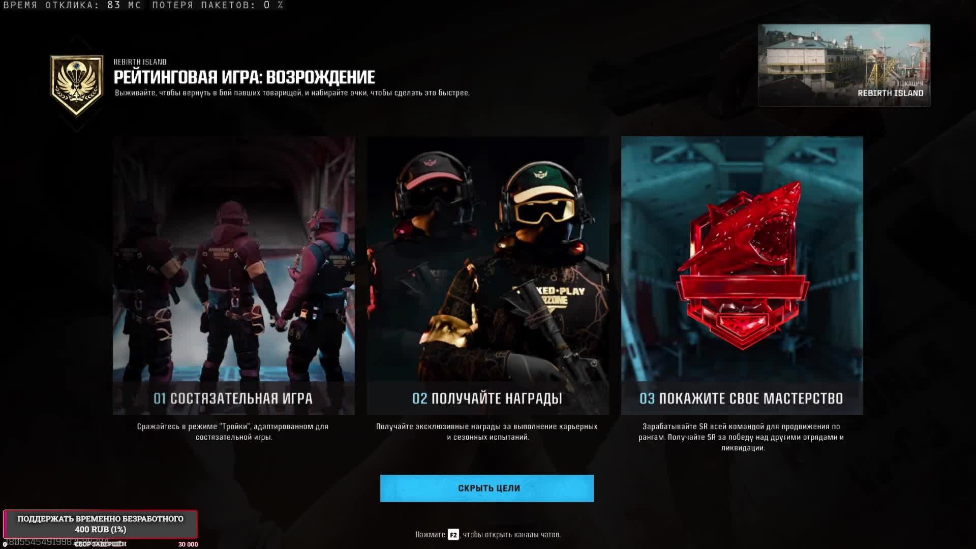 🕹️ WARZONE 🕹️ RANKED 🕹️ PS 5 🕹️ВОЗРОЖДЕНИЕ