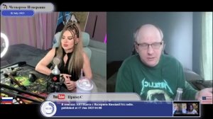 Атомная Русь и Четвертое Измерение