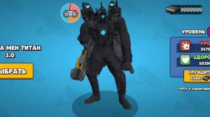 обзор нового обновления туалет агент