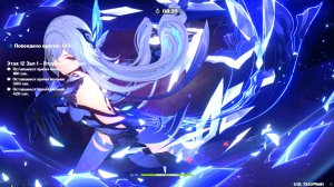 Геншин Импакт Скирк Эскофье Е Лань Син Цю  уверенно проходят Бездну
Бездна 5.7  Вторая половина