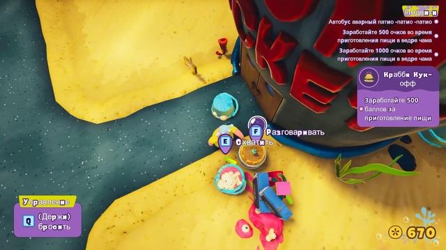 Делаем Бургеры в Крсти Крабс смотреть онлайн