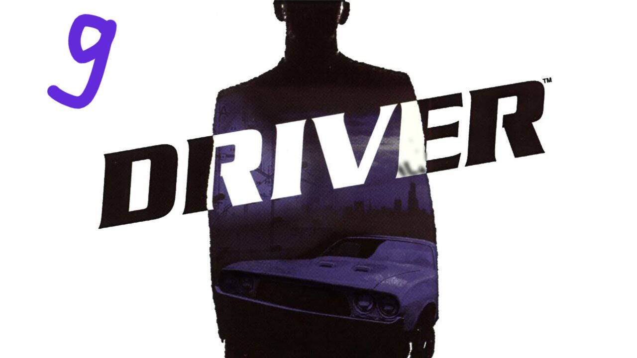 Прохождение Driver #9 (Приманка для Ловушки) смотреть онлайн